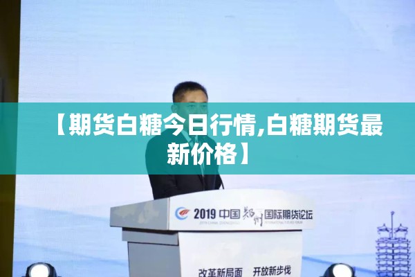 期货中怎么看走势行情（期货交易走势图怎么看）