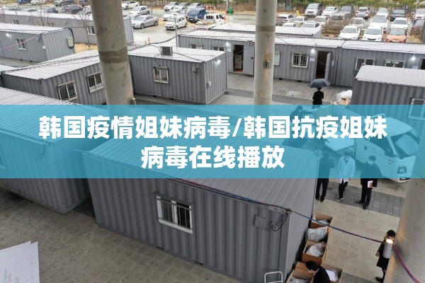 疫情死亡家属采访（疫情死亡家属采访记录）