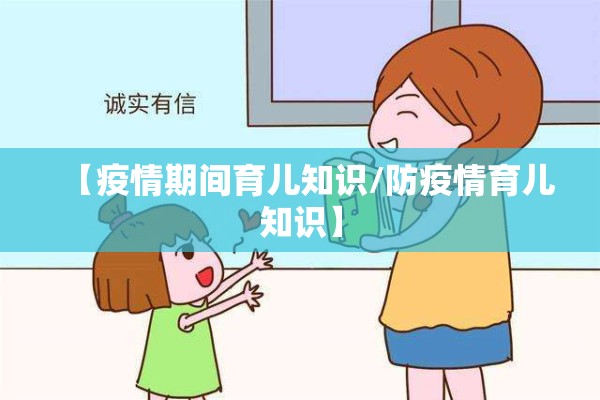 黄贝岭疫情:黄贝岭新楼盘
