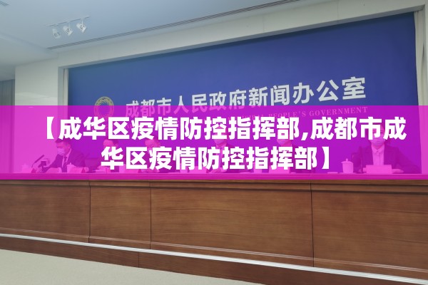 大连疫情最新消息公告/大连疫情最新消息公告今天