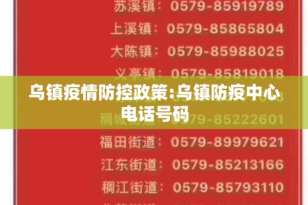 长春通化疫情最新通报:长春通化疫情最新通报情况
