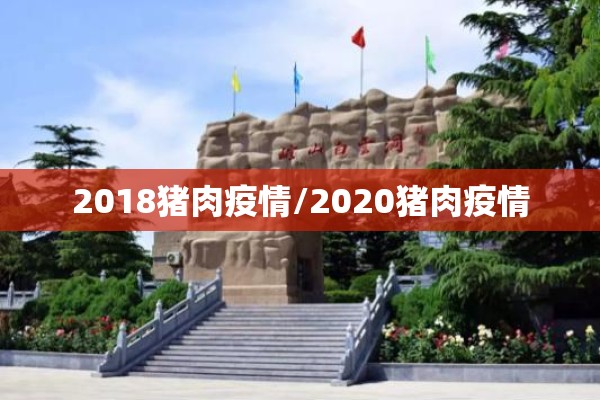 长春通化疫情最新通报:长春通化疫情最新通报情况