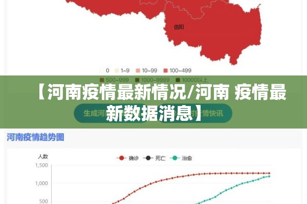 疫情防控消毒培训/疫情防控消毒规范培训简报