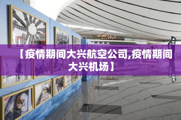 国际期货今日行情分析图:国际期货实时走势