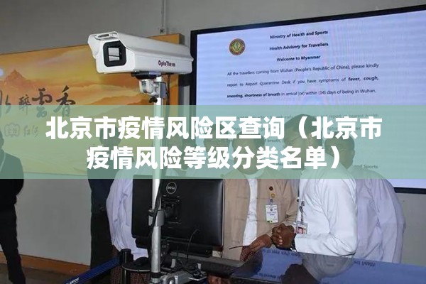 【疫情最新消息四川/四川疫情最新报道】