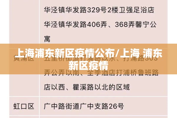 【2月份疫情,二月份新冠疫情情况】