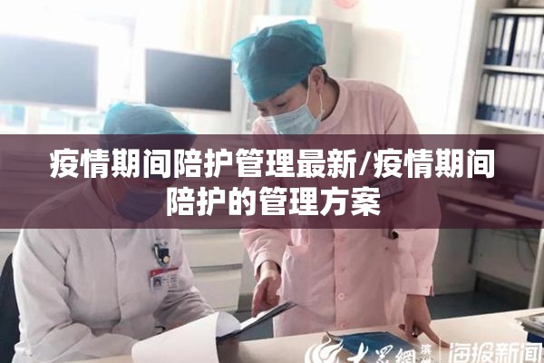 【水泥期货价格最新行情表/水泥期货行情走势】