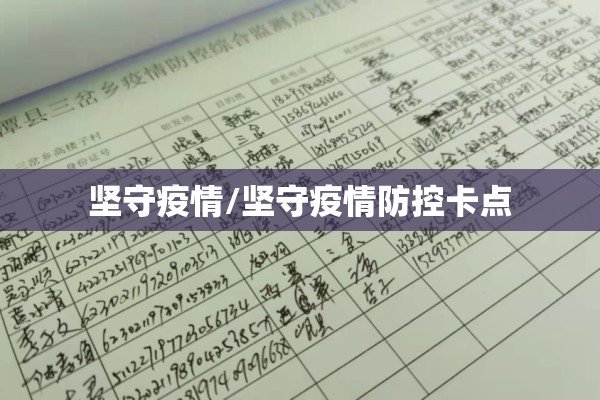 邯郸疫情出入最新规定:邯郸疫情出入政策