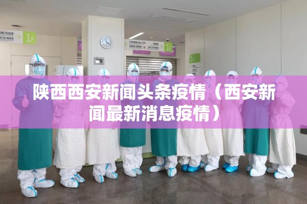 印度疫情越来越少了:印度疫情越来越少了的原因