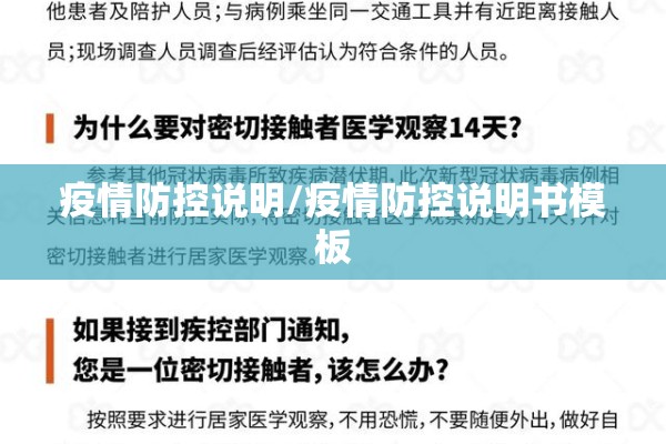 鹿泉疫情解封时间:鹿泉区什么时候解除预警