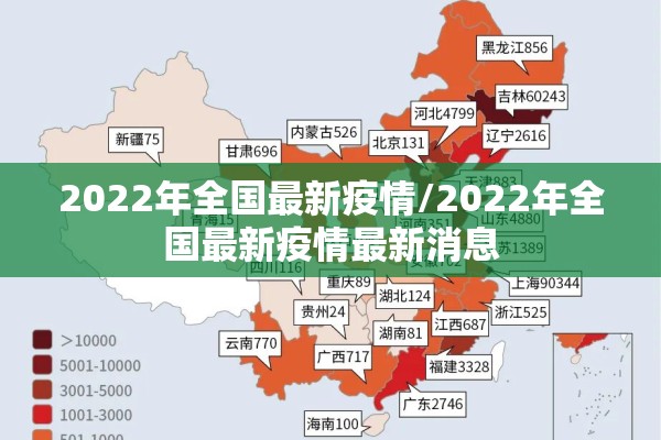 鹿泉疫情解封时间:鹿泉区什么时候解除预警