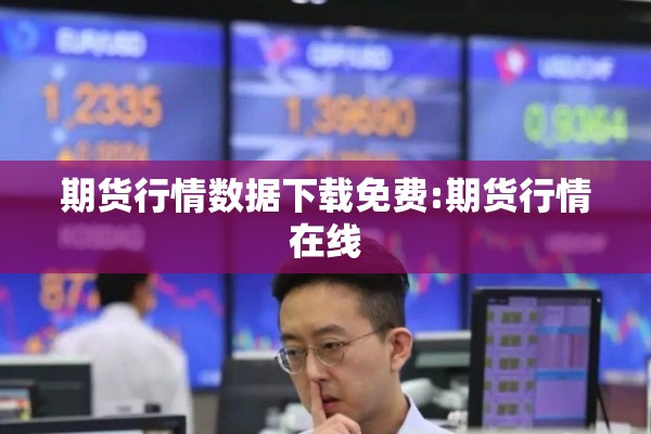 坚守疫情/坚守疫情防控卡点