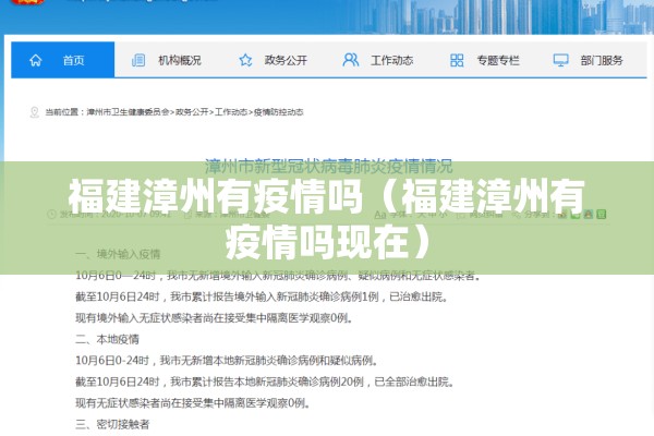 【2022广东疫情图最新/广东疫情最新图片】