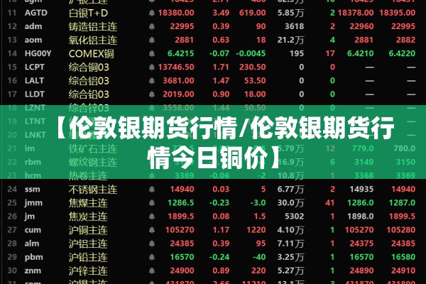 疫情防控说明/疫情防控说明书模板