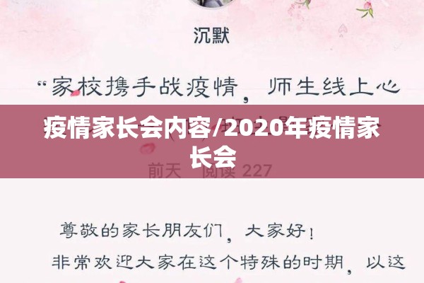 美豆粕CF期货行情/美豆粕cf期货行情走势