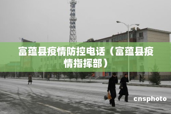 关于疫情的报道（关于疫情的相关报道）