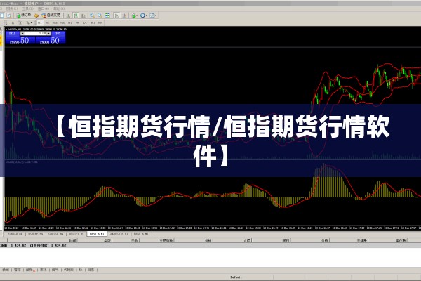 【印度薄荷油期货行情走势/印度疫情对薄荷油行情的影响】