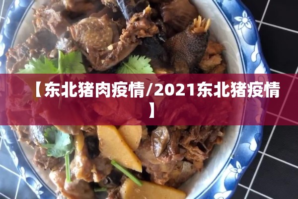福建漳州有疫情吗（福建漳州有疫情吗现在）