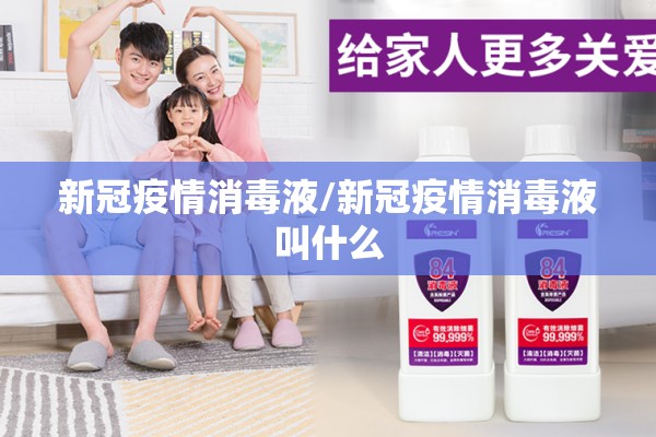 重庆达州疫情:重庆 达州