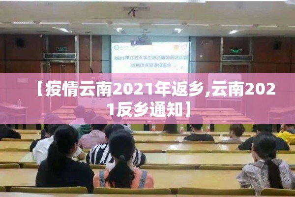 杭州疫情严重吗/杭州疫情严不严