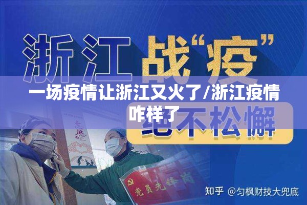 【恒指期货行情/恒指期货行情软件】
