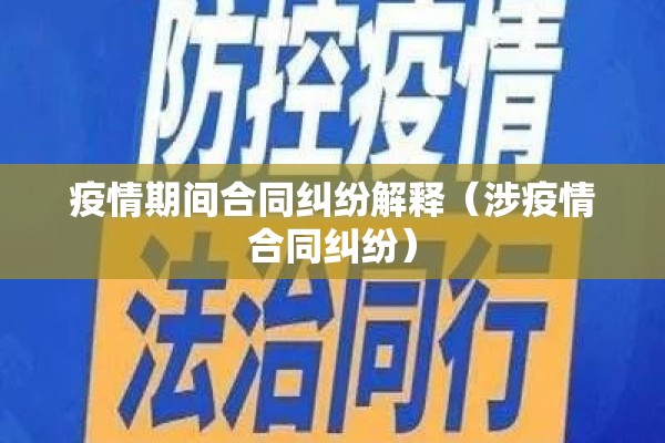 疫情+绘本/疫情绘本怎么画