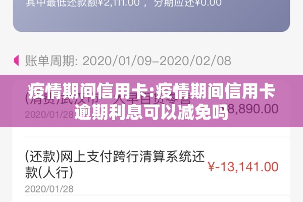【疫情云南2021年返乡,云南2021反乡通知】