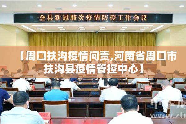 新冠疫情消毒液/新冠疫情消毒液叫什么