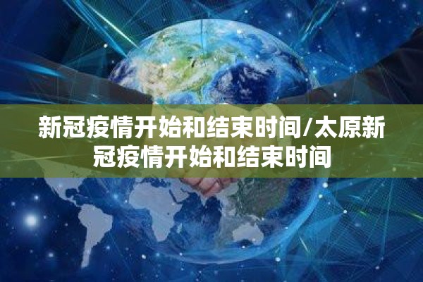 【疫情云南2021年返乡,云南2021反乡通知】