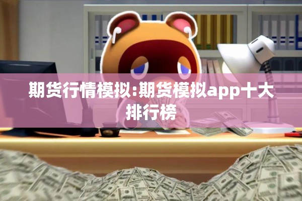 疫情期间信用卡:疫情期间信用卡逾期利息可以减免吗