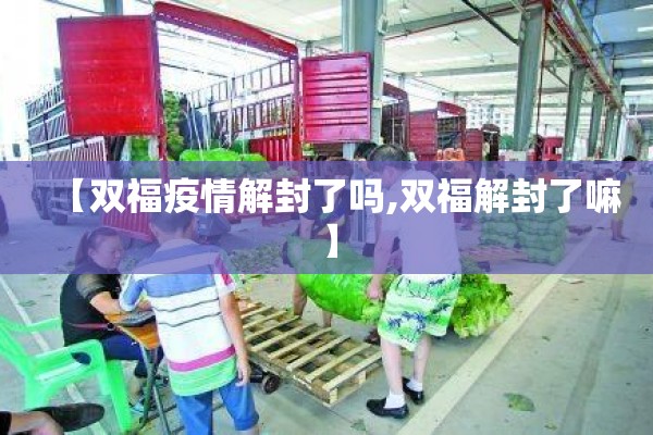 【陕西城固疫情最新通知/陕西城固一中疫情】