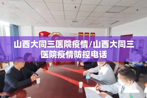 【疫情闭店通知模板,疫情闭店通知模板怎么写】