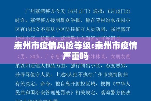 【支付宝疫情在哪看,支付宝疫情怎么看】