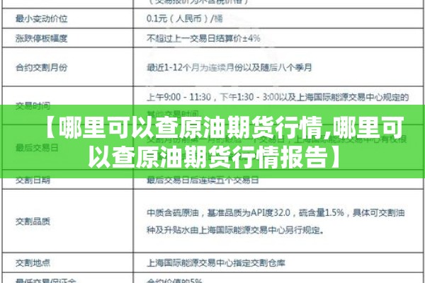 未来生猪期货价格行情:生猪期货未来走势