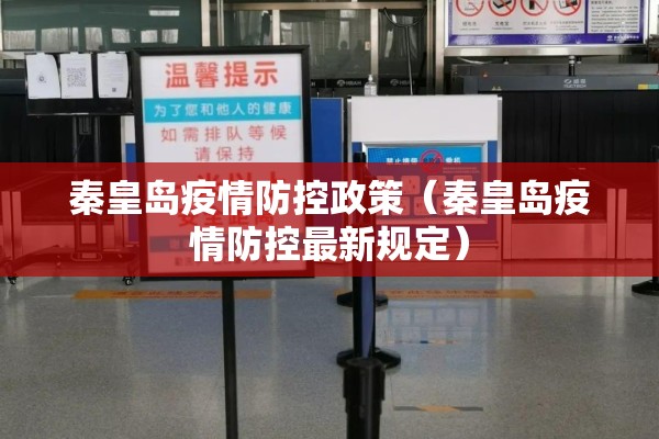 疫情期间优质护理举措/疫情期间优质护理举措有哪些