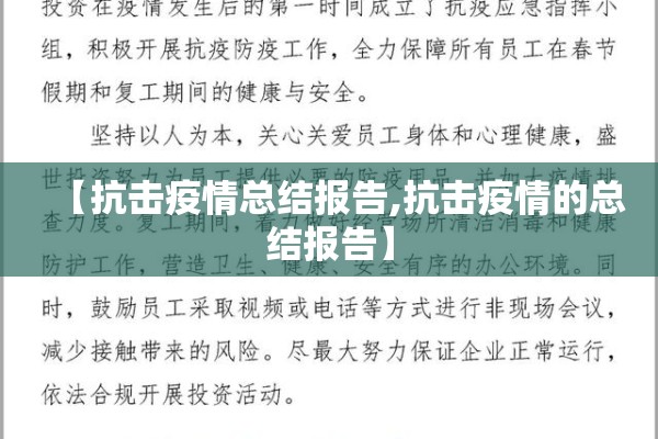 期货螺纹2102行情/螺纹2101期货分析