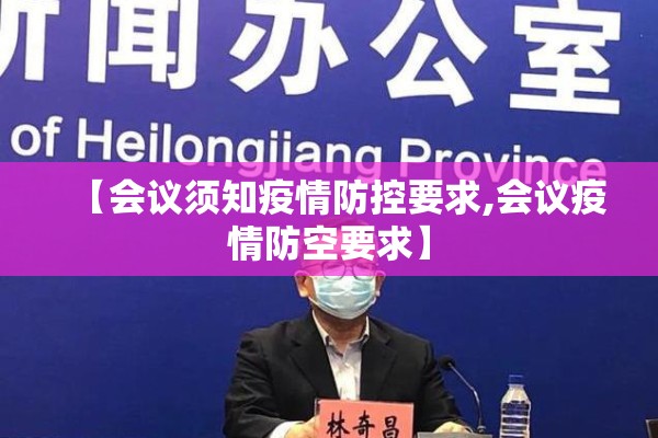 崇州市疫情风险等级:崇州市疫情严重吗