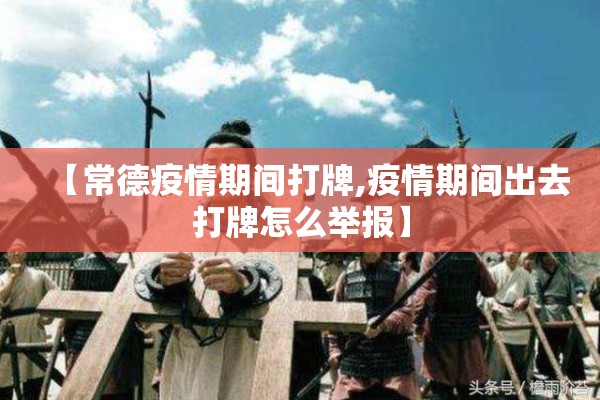 重庆疫情新闻直播:重庆疫情播报