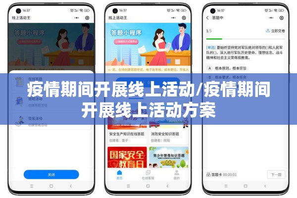 留学生受疫情影响/留学生受疫情影响怎么办