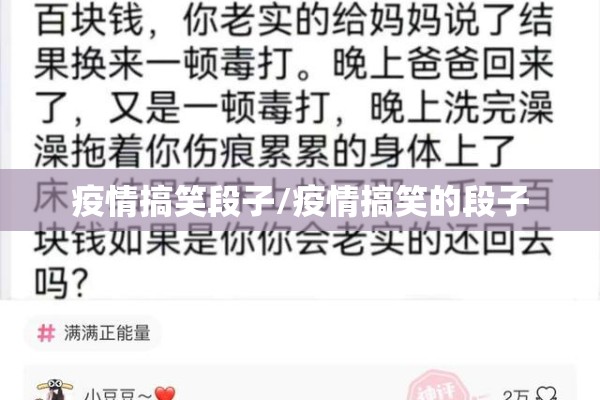 淄博疫情指挥部电话/淄博疫情防控工作领导小组电话