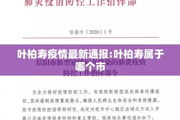 【会议须知疫情防控要求,会议疫情防空要求】