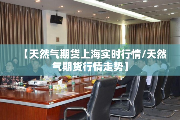 办事处疫情防控:办事处召开疫情防控工作会议