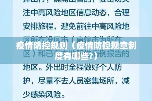 疫情期间开展线上活动/疫情期间开展线上活动方案