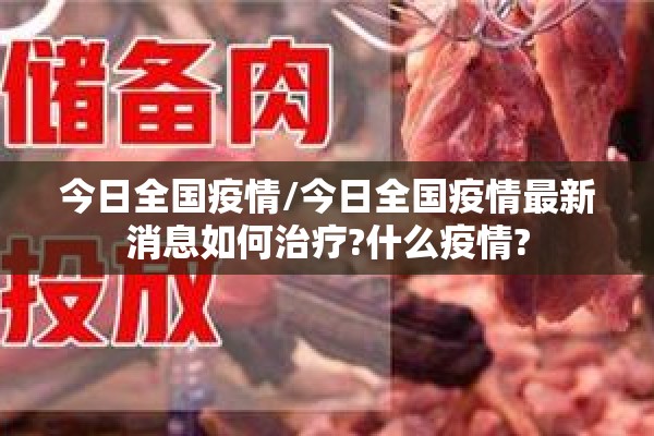 【黄金外汇期货价格行情/黄金外汇期货交易平台】