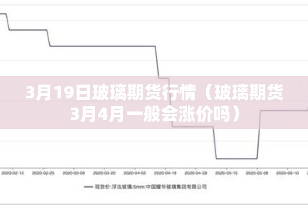 河南漯河疫情返乡通知/河南漯河疫情2021返乡通知