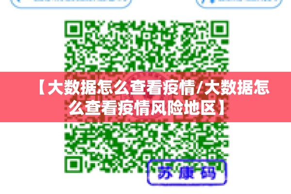 疫情作文的结尾/疫情作文结尾神仙句子