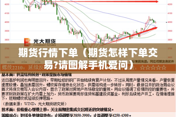 榴花公园疫情视频:榴花公园好玩吗