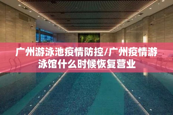 疫情举报在哪里举报/疫情举报网站平台