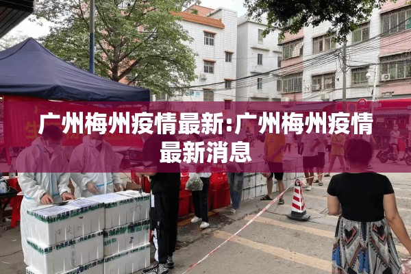 【大数据怎么查看疫情/大数据怎么查看疫情风险地区】