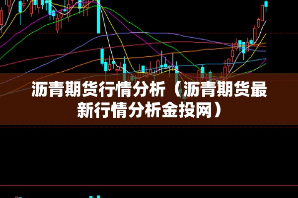 金融公司疫情期间政策:金融公司疫情期间政策调整